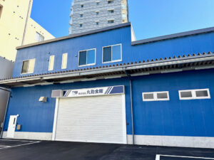 株式会社丸勤食販 新社屋