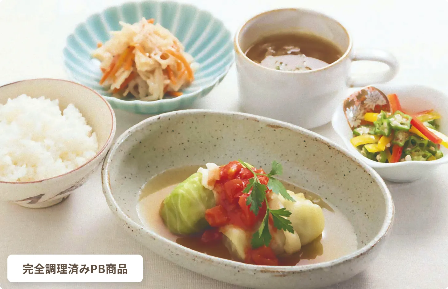 完全調理済みPB商品